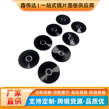 CD�y�������b��RƬ������ӮaƷ��ɫPC�b��RƬ������o�b�