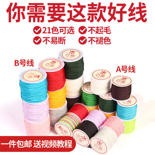 a b̖��1mm�ֹ�����������K�K��1.5mm��������朾��Kdiy����