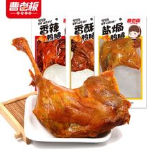 ���ϰ�110g�����������}�h��������ʳ�u���¾Ʋ�����I��ʳ���l