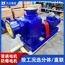 离心泵;自吸泵;往复泵