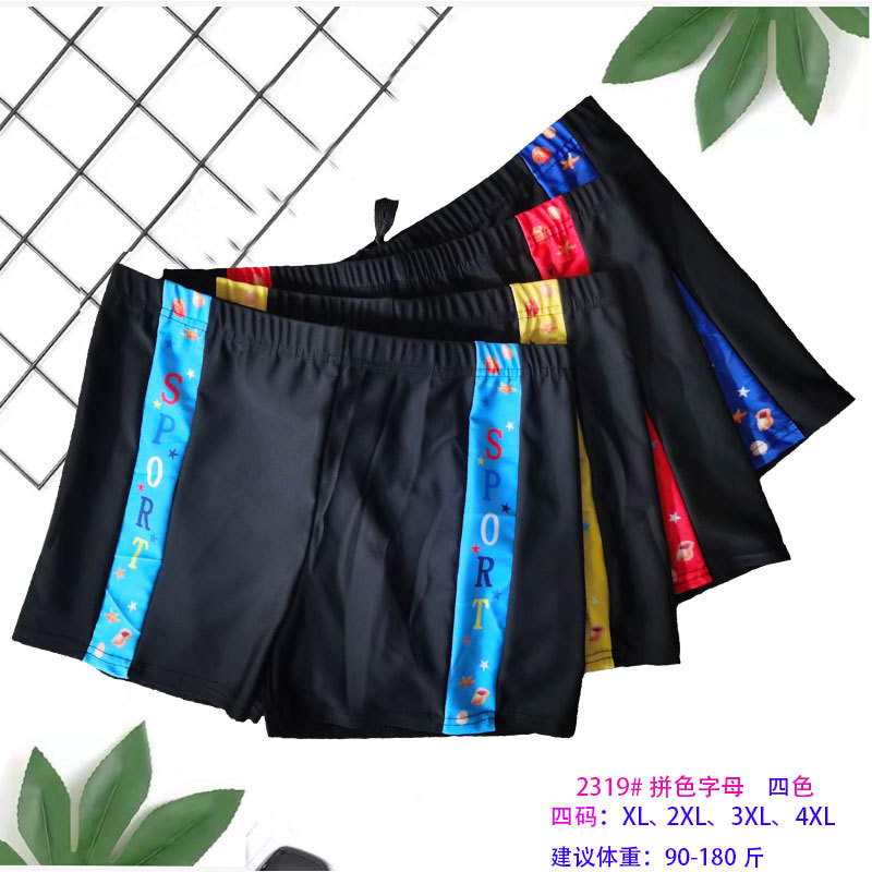 Factory Direct Sales Wholesale Breathable Quick-Drying Sports Men's Swimming Trunks with Cartoon Prints on Both Sides, Boxer-Style Swim Trunks for the Beach