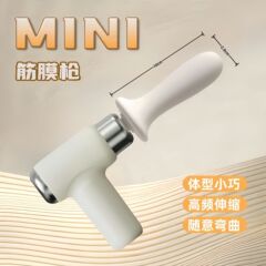 新品加长头筋膜枪女生运动迷你便携充电款健身按摩器