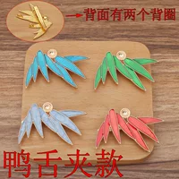 Diy древний стиль Hanfu ювелирные аксессуары бамбуковые листья капли масла из сплава утиный язык зажим (14601)
