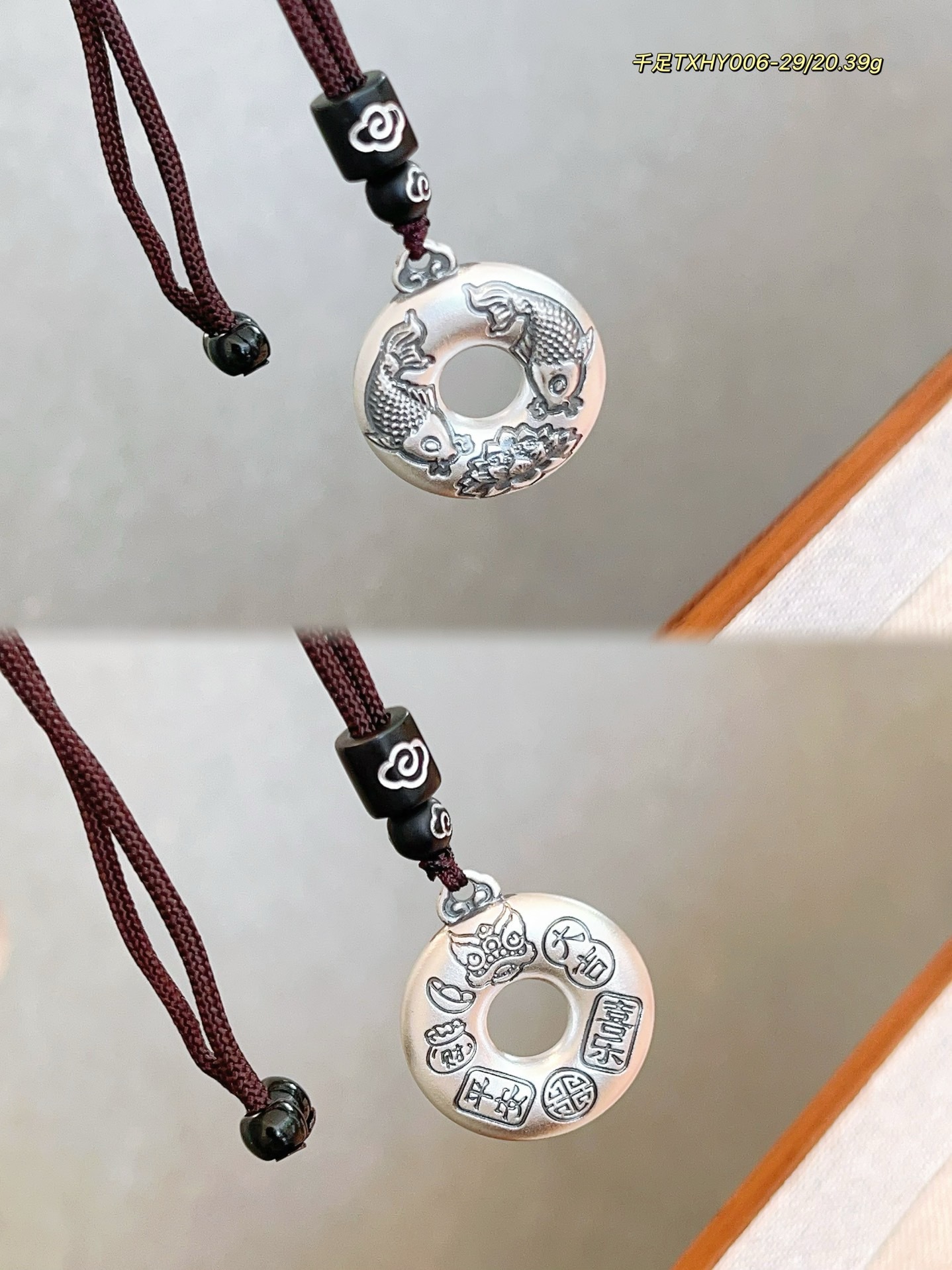 999 pie de plata Ping An alegría esmerilado sólido Ping An colgante de hebilla para hombres y mujeres ciento Fu Zodiac Collar de año del dragón