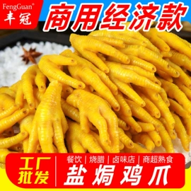 鸡肉零食;牛肉类;熟食/即食菜