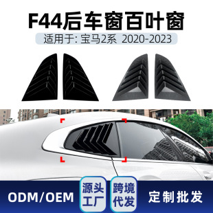 �m��bmw���R2ϵF44 2020-2023��܇���Ǵ����~��܇�N��羳���b