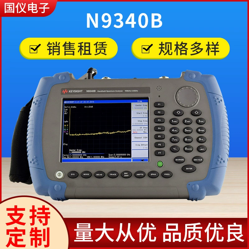Guoyi электронный N9340B портативный радиочастотный анализатор спектра 3 ГГц в наличии на складе для обслуживания аренды