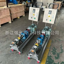 316带变频电机变频器调速卫生型卫生级食品级不锈钢移动式螺杆泵