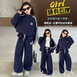 织里童装女童超好看运动套装2025新款女孩大童韩系外套儿童秋装休