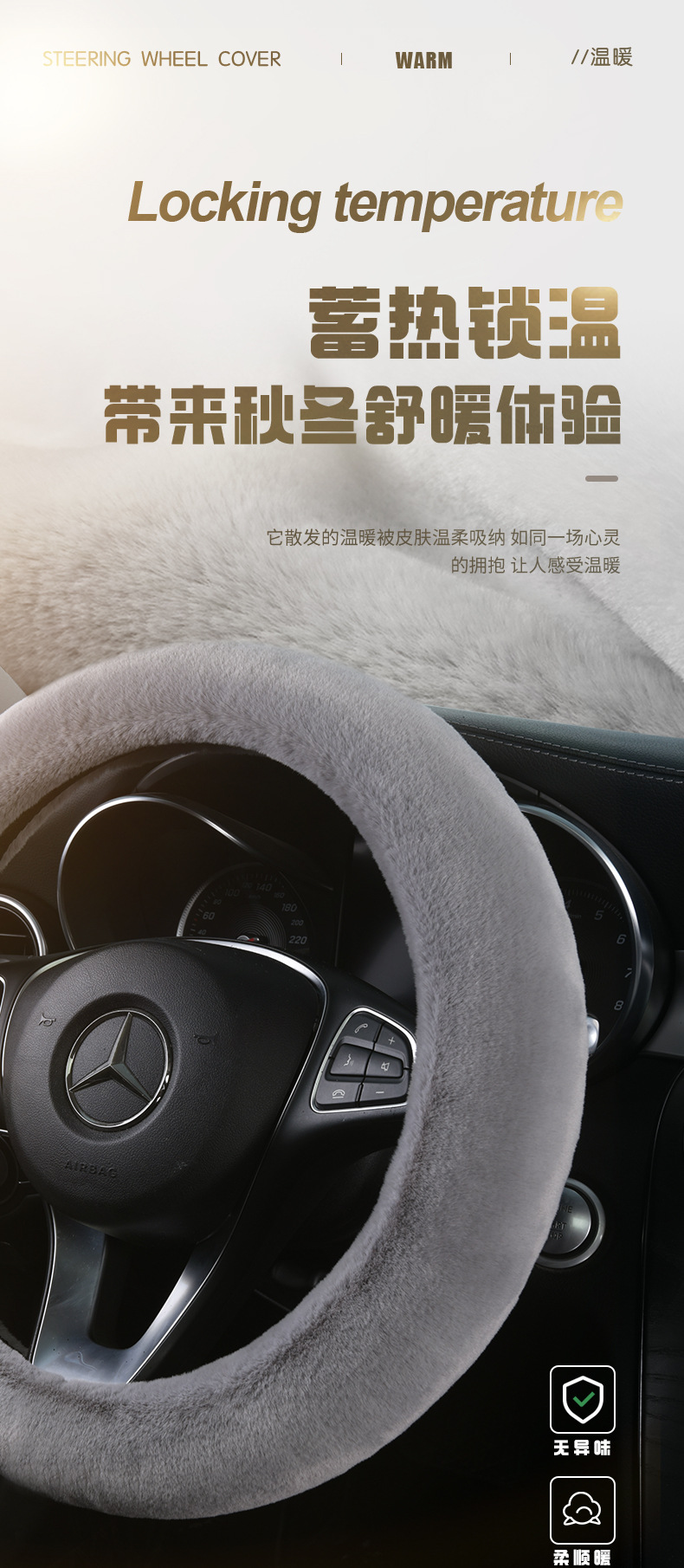 Car steering wheel cover winter plush mink velvet winter warm solid color handle short fluff cross-border a generation of hair