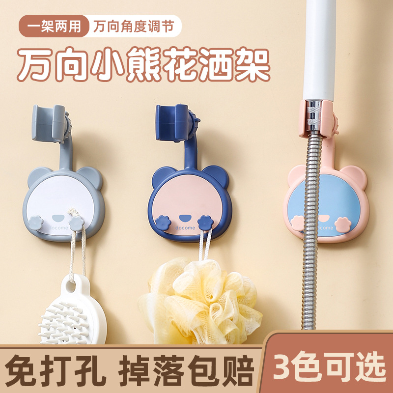 Household Bathroom Bathroom Shower Shower Rack Free Hands Artifact No Punch Free Adjustment Universal Shower Rack