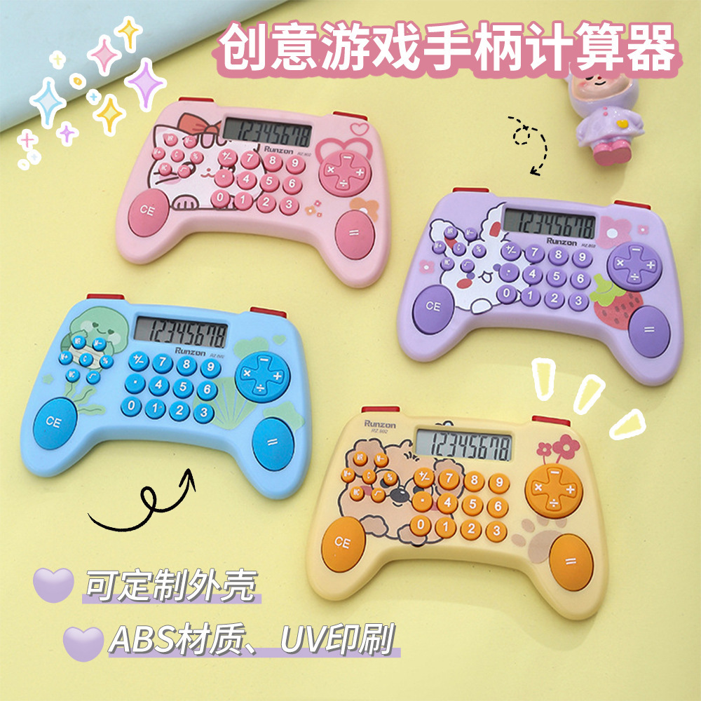 Calculadora especial de dopamina para estudiantes de alto valor facial, calculadora especial de dopamina para estudiantes de oficina, calculadora portátil para finanzas de oficina