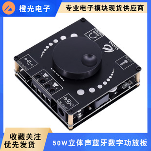 HIFI2.0���w�{�����ֹ��Ű�50W�������l�Ŵ�TPA3116D2оƬģ�K