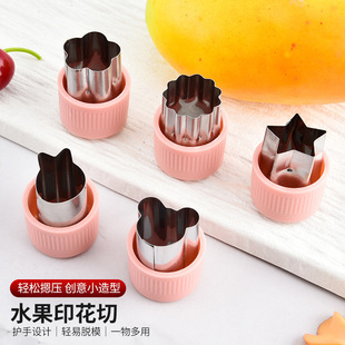 Fruit Flower Cutting Tool Stainless Steel Fruit Cutting Baby Food Butterfly Face Mold Platter Tool Face Skin Cutting Mold