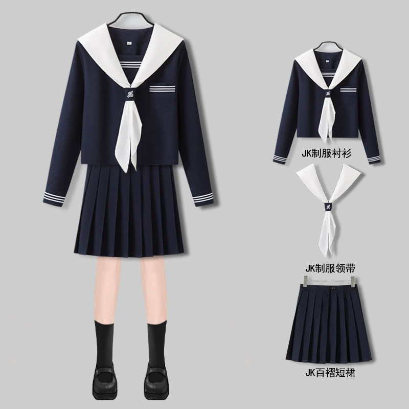 Long-sleeve, genuine base student pleated skirt, set, (Physicals)