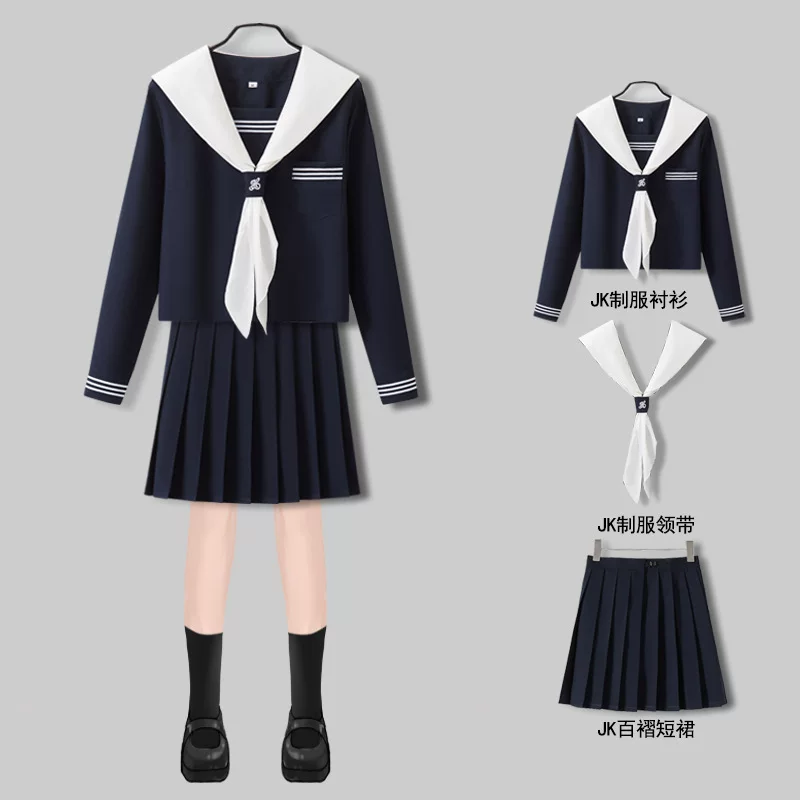 Long-sleeve, genuine base student pleated skirt, set, (Physicals)