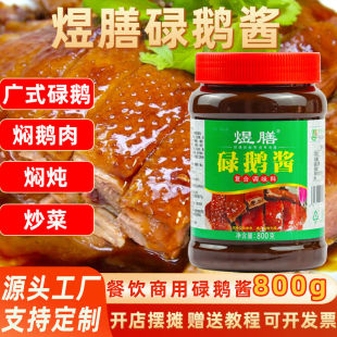 ����µ�Z�u800g��ƿ�b�Vʽµ�Z���Z�F���偻�偟��⳴�Z���{ζ��
