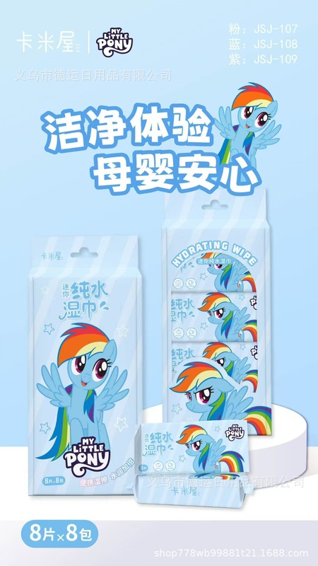 三丽鸥系列KT猫纯水湿巾婴儿手口湿巾纸十连包湿纸巾便携小包湿巾|undefined