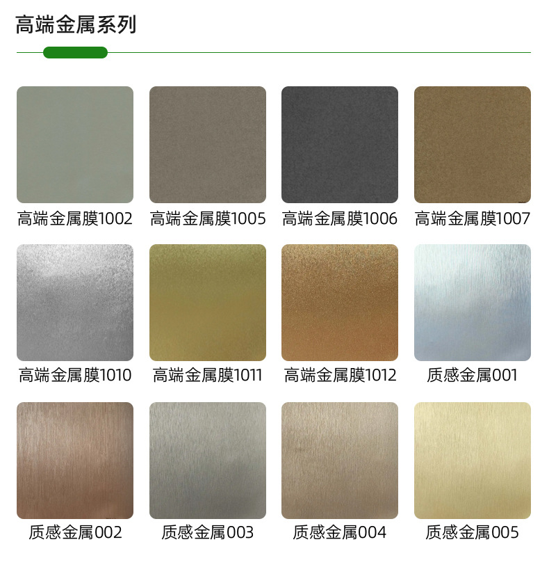 详情页-临沂宜佳装饰材料有限公司-2_03