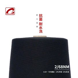 混纺、合股纱;羊绒纱;毛纺纱