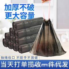 黒の大容量家庭用ゴミ袋、巾着開閉、高耐荷重、破れにくい、両面厚みのある漏れ防止設計、漏れ防止