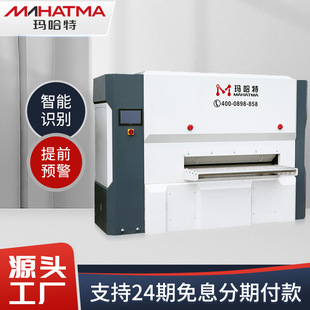 崔始源资料