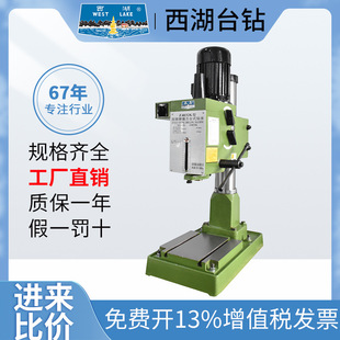 ��������̨�Z4025K���I���͹��z�C��ʽ荹�ȫ�~늙C�ӏ���̨荴�
