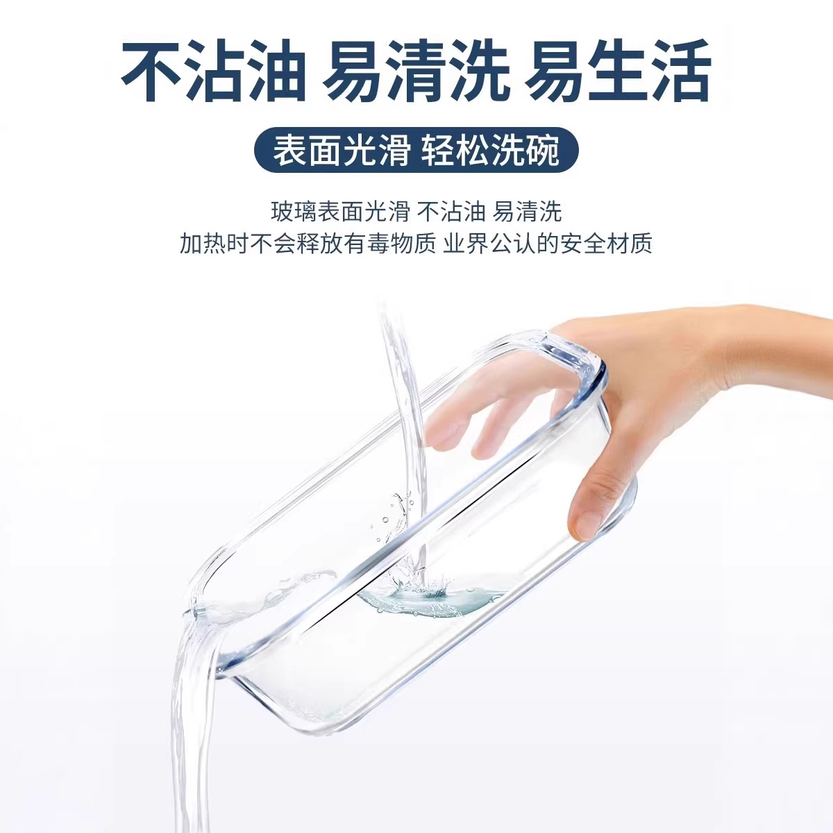 1.5L de gran capacidad de productos de vidrio rectangular caja de preservación tazón de vidrio calentado por microondas gran caja de almuerzo de vidrio