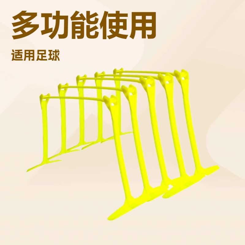 Wholesale Airplane Hurdle Frame Football Sensitive Training Agility Hurdle Adjustable Foldable Portable Small Hurdle Obstacle Jumping