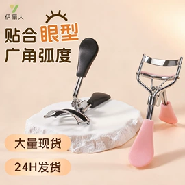 指甲剪/钳/刀;粉刺针黑头夹;假睫毛镊子