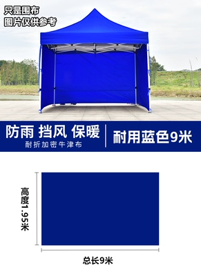 with a surrounding awning, providing shade: Avtomobil yan çətirləri - 9m-encrypted-fold-resistant-cold-resistant-blue-default-item