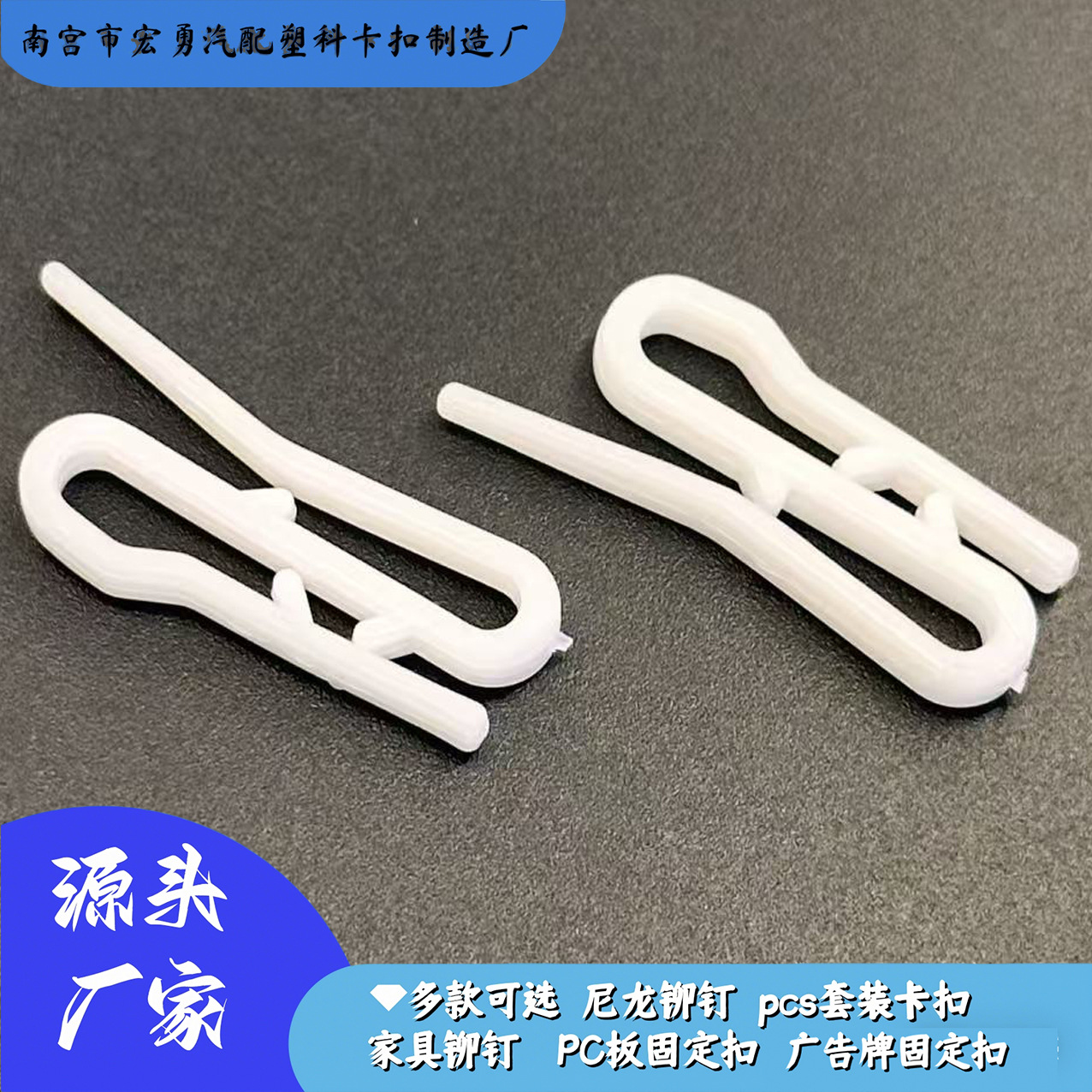纳米钩汽车客车遮阳窗帘卡扣车窗布窗帘挂钩车窗布滑轮S型扣 纳米