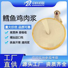 �L�~�u��{�Lζ��ʳƷԭ�Ϲ��Sֱ�� ø�������ȡ�ﹷʳƷ�{ζ��
