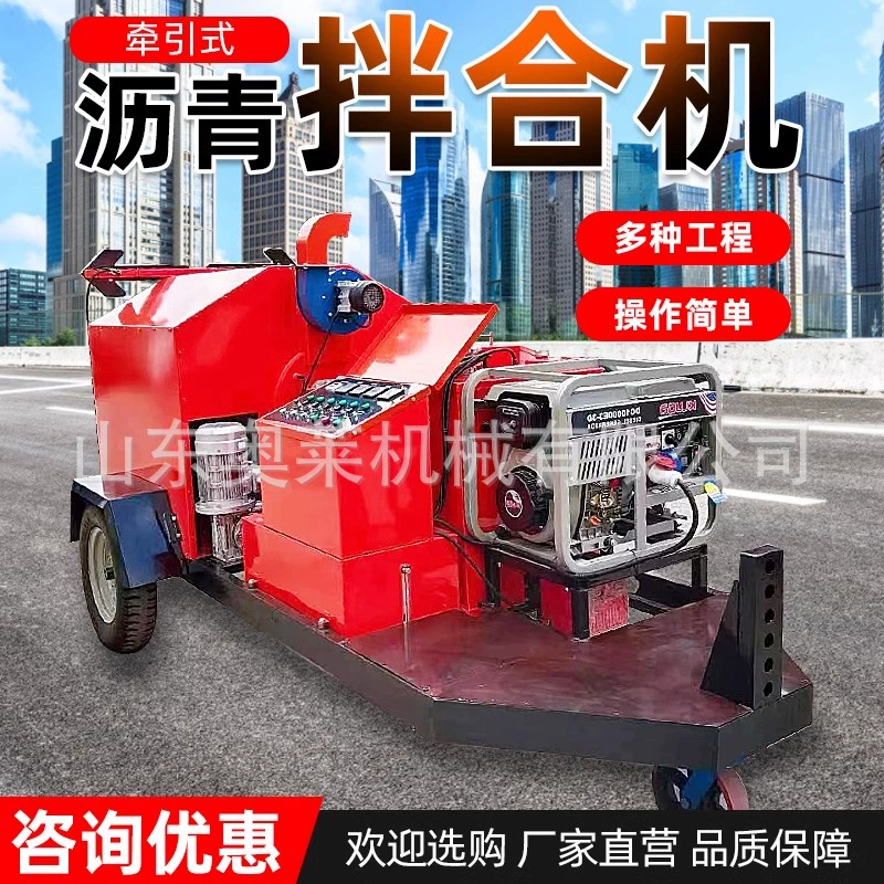 Малогабаритный электрический асфальтосмеситель, оборудование для регенерации асфальта с подогревом и смешиванием, полностью автоматический асфальтосмеситель