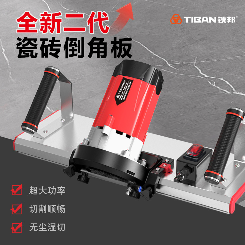 Tiebang タイル面取り機 45 度面取りアーティファクト切断機面取りプレートベゴニアコーナー切断ツール|undefined
