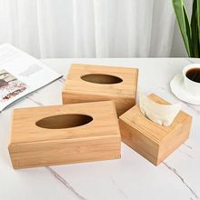 简约竹木餐巾纸整理收纳木盒家居桌面实木多用途收纳盒