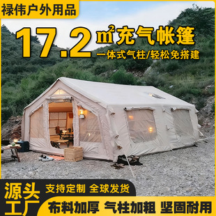 ��⎤��17.2ƽ����Ӻ�Ұ�I�T���z¶�I�������Ұ�⿹�L�^ҹ����
