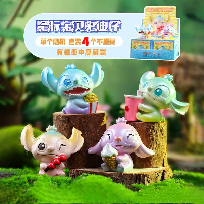 Го Чао Джиуэй Магическая фея слепая изысканное развлечение Tide Play Гость комнаты подарки студентам-фестивалям