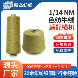 �S�����l1/14NMɫ��ţ�qɫ�������켏���ﶬë�����ë�¼�������