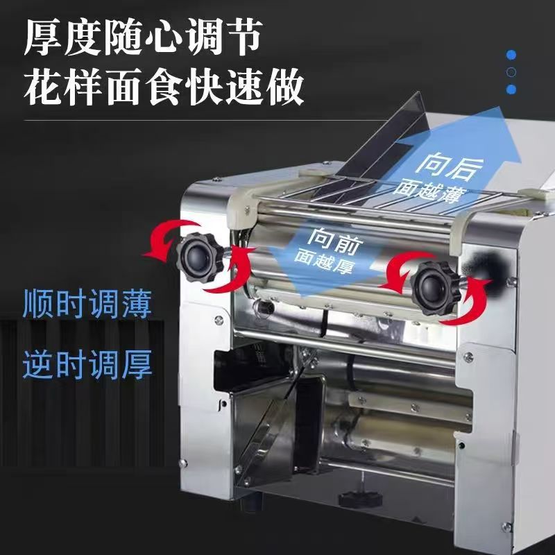 Gewerbliche Teigpressmaschine, multifunktional, geräuscharm