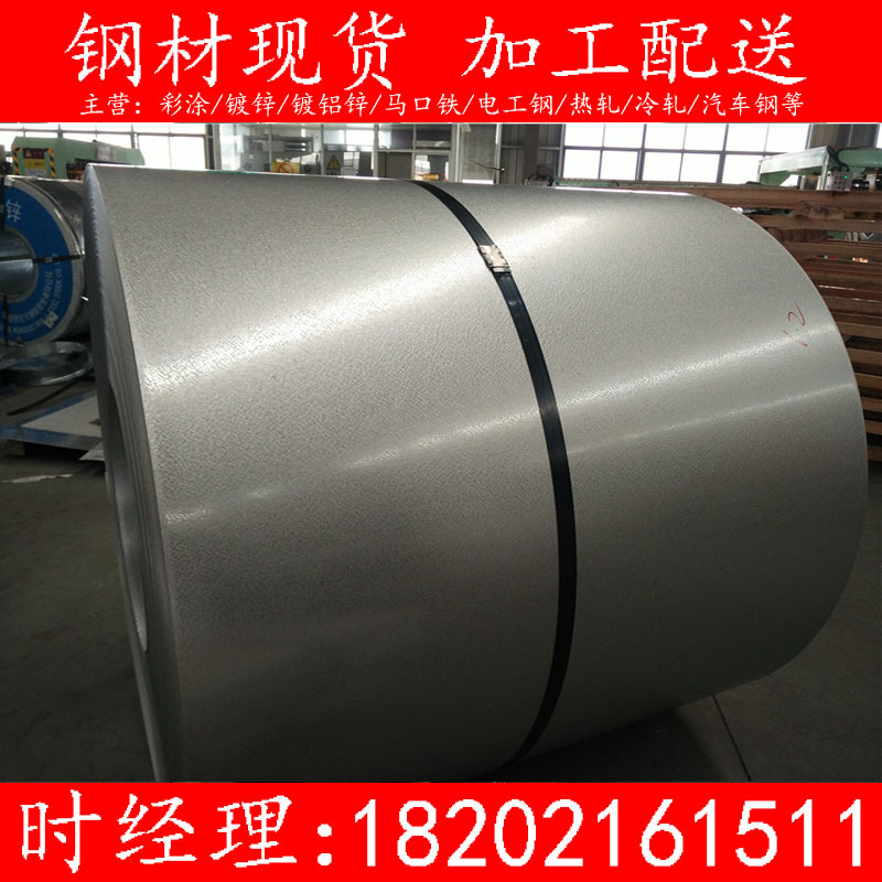 厂家供应首钢镀铝锌板 耐指纹DX51D+AZ覆铝锌板可开平分条