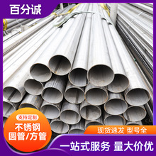 �S����201 304 316L���P䓈A�ܹ��I�ܴ�С�ڏ����ĈA�ܲ��P䓹�