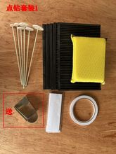 荰 荰L݆݆zʯ͌ʯPcֹdiyb