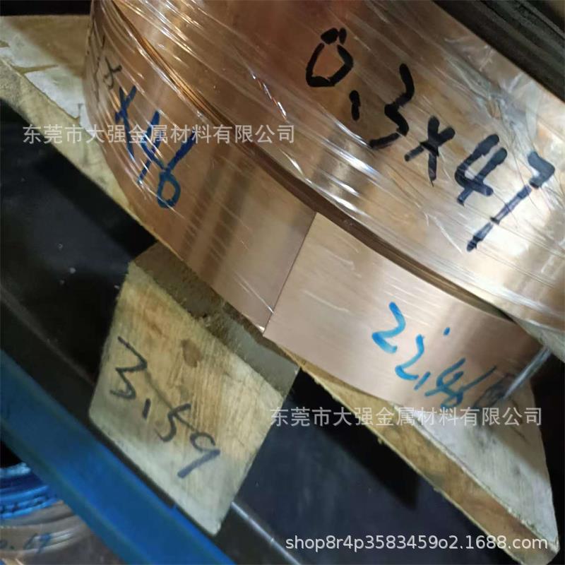 美标C17200高弹性铍铜带 电器插接件 C17200铜弹簧 片批发零