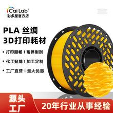 �ʶ���PLA�z�I�߹��혻���ӡ���݄�������1.75mm1kg3D��ӡ�Ĳ�