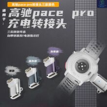 �m��춸��Y�ֱ�pace pro��������D���^ USB-C�D�ӿڎ�����ᘼ��L
