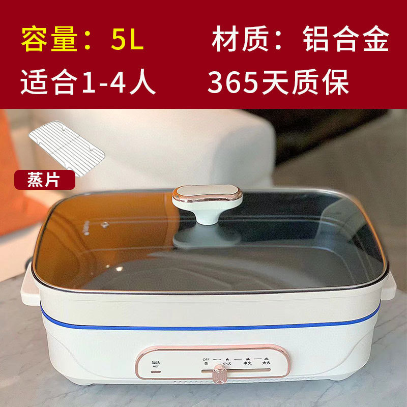多機能料理鍋電気鍋分離式家庭用焼き魚鍋蒸煮一体鍋焼き電気炒め鍋|undefined