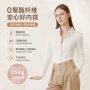 秋冬女士保暖代发打底衫