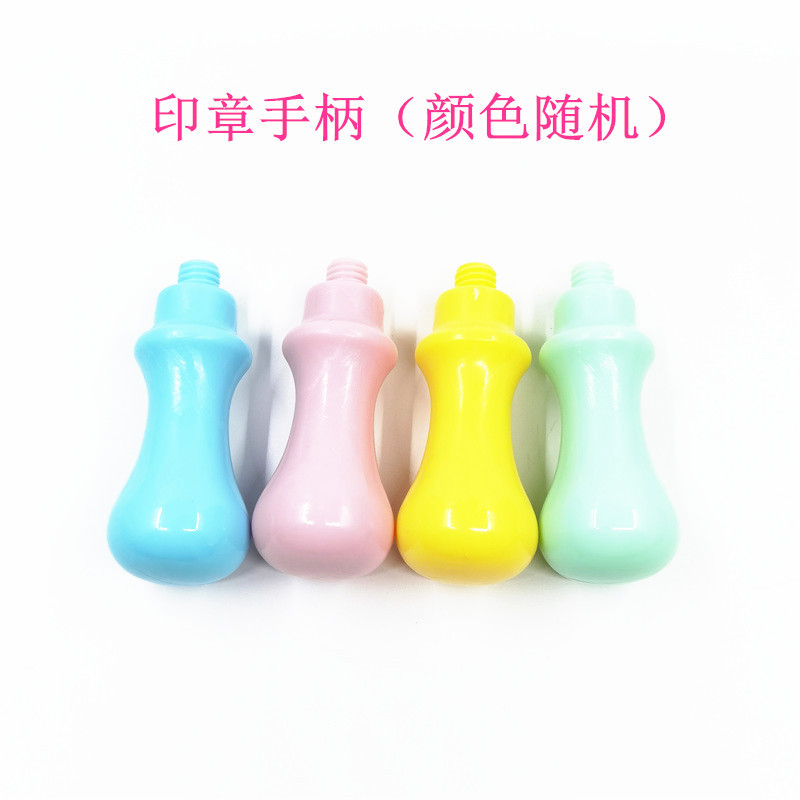 火漆手柄（颜色随机） 