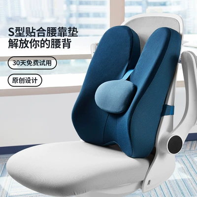 Jiaao Waist Cushion Office Lumbar Seat Back Cushion Support Lumbar Cushion Workstation Sedentary Chair